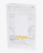 זמירות שבת דגם שיש