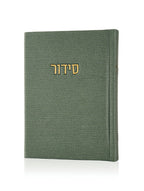 סידור קורדורוי