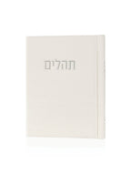סט חתנים -תיק דמוי עור אפור