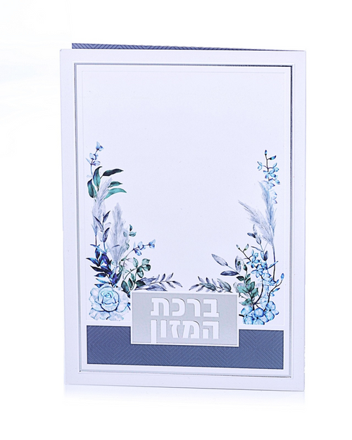ברכון ברכת המזון דגם פרחים