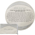 כיסוי הפרשת חלה מהודר