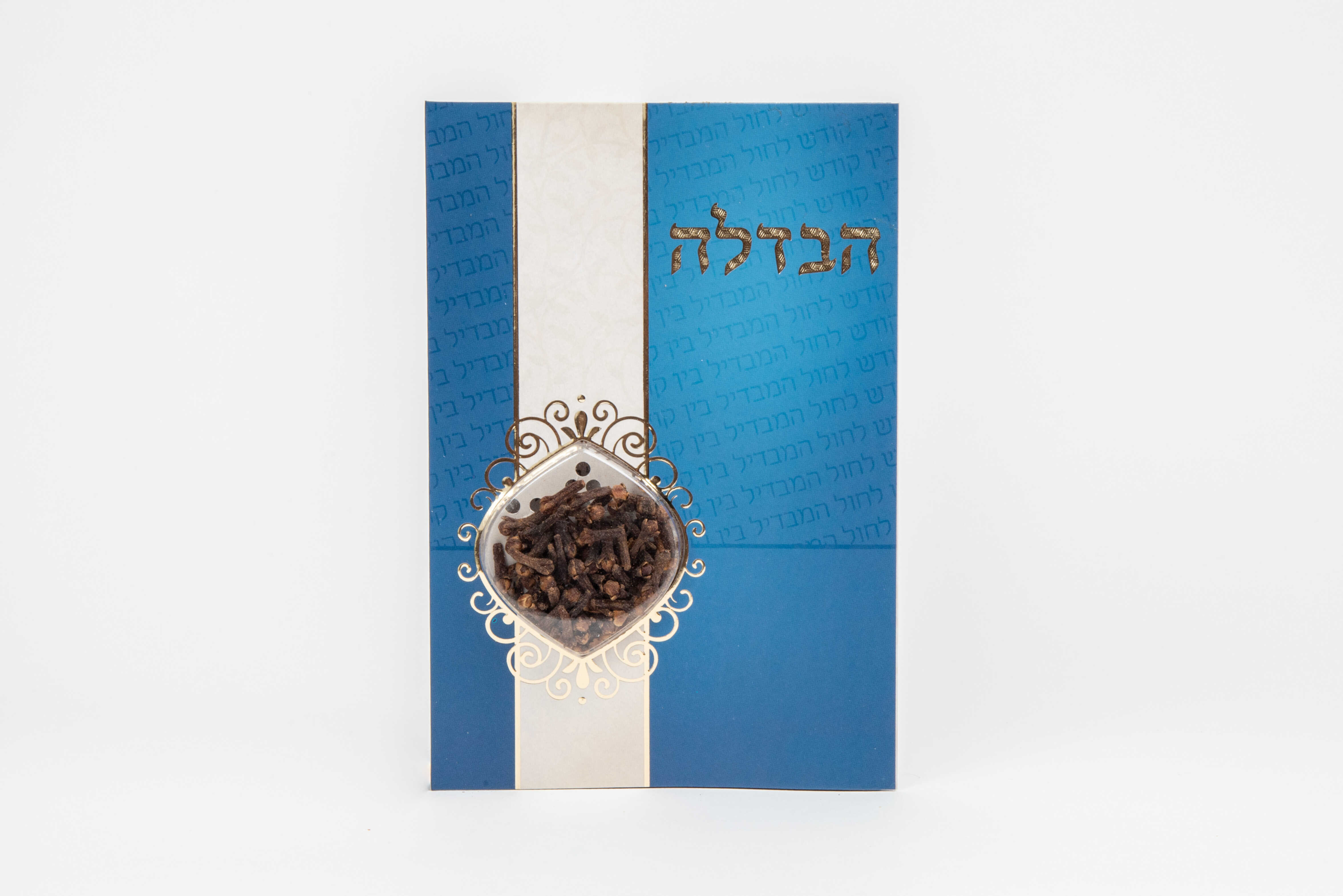 ברכון הבדלה