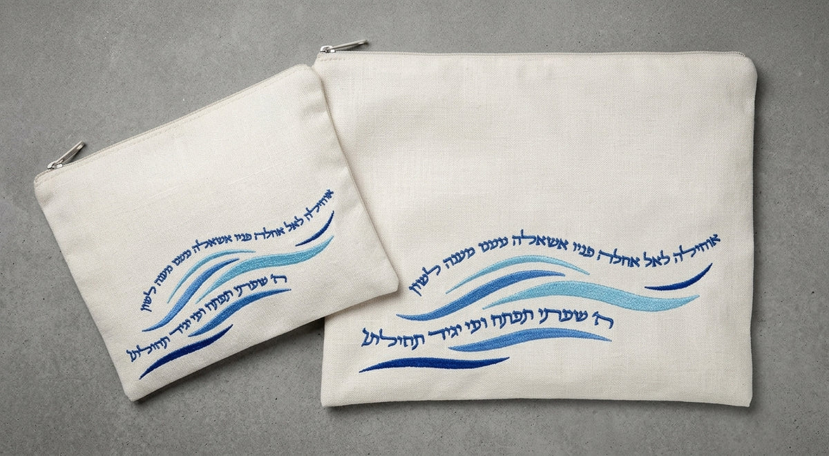 סט טלית תפילין אימפלה "ה' שפתי תפתח" אופוייט