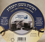 סט רצועות עבודת יד שחור משני הצדדים