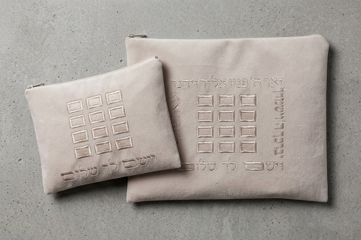Linen and leatherette tallit bags "Yibraech" 