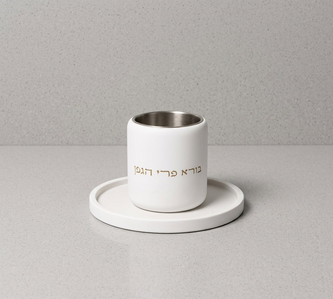 Elegant crystal Kiddush cup “frosted glass”
