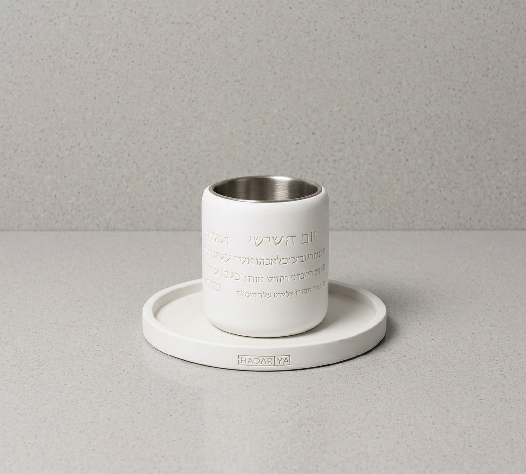 Elegant crystal Kiddush cup “frosted glass”