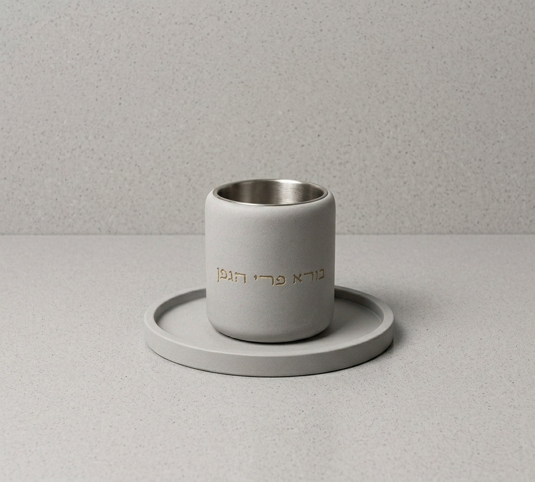 Elegant crystal Kiddush cup “frosted glass”